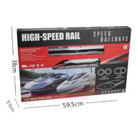 لعبة القطار