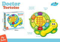 لعبة هاتف السلحفاة