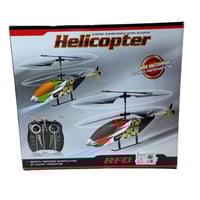 هليكوبتر وسط