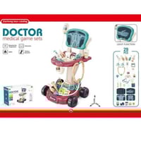 عربة الدكتور