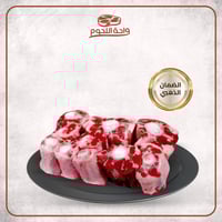 عكاوي عجل طازج الوزن 1 كجم