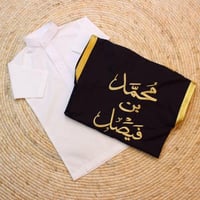 بشت أطفال 2 قطعة مع الثوب لحديثي الولادة