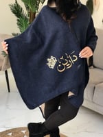 شال شتوي انيق بالاسم