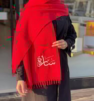 سكارف شتوية احمر - ترند