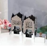 مباخر بالاسم -تفصيل حسب الطلب