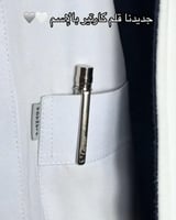 قلم كارتير بالاسم