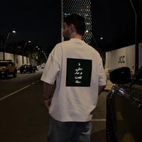 تيشيرت يا دولتي لا صار للحب دولة