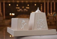 مبخرة جلد وخشب