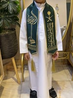 وشاح اليوم الوطني نحلم ونحقق