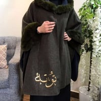 شال شتوي انيق بالاسم