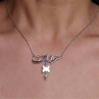 سلسال بالاسم