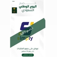 بكج موردين بأسعار رخيصه