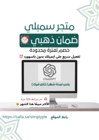 شات جي بي تي شهر خاص (على ايميلك ) ChatGPT تفعيل ف...