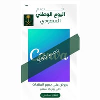 كانفا برو Canva PRO| لمدة ثلاث سنوات على ايميلك