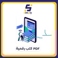كتاب فن اللامبالاة PDF