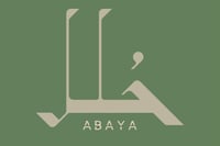 حلل