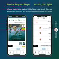 عمرة البدل (يوم الجمعة)