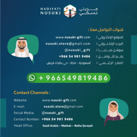 عمرة البدل (العشر الأواخر من رمضان)