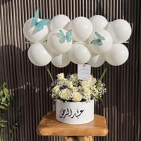 بالونات مولود