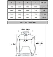 هديه هودي أنمي مع الورد