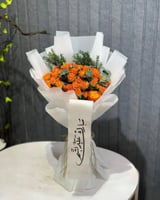 باقه ورد باللون البرتقالي