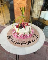 كيكه ريد فلفت