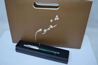 قلم كاتير اخضر