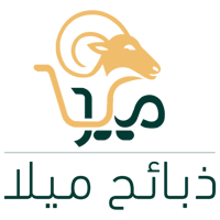 متجر ذبائح ميلا