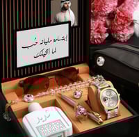 أطقم هدايا رجالية