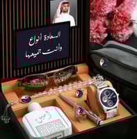 أطقم هدايا رجالية