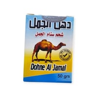 زيت سنام شحم الجمل المحلي