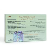 كبسولة AB Slim