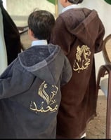 فروة شتوي بناتي ولادي باللون البني الغامق مع كتابة...