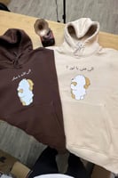 هودي جديد كبلز