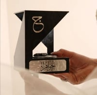 مبخرة مودرن الانيقة