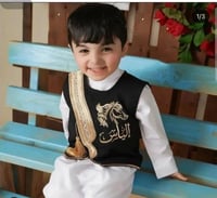 سديري بالاسم