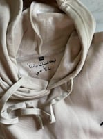 هودي ليحتضنك مؤقتاً بدلاً عني