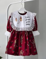 فستان رمضاني شالكي انيق