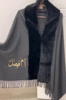 شال شتوي بالاسم مع فرو أنيق