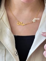 سلسال بالاسم مع وردة الزركون