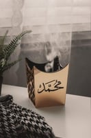 مبخرة الزخرفة العربية