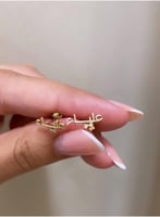 حلق بالاسم الناعم