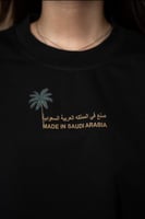 تيشيرت اليوم الوطني