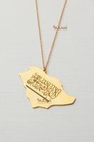 قلادة خريطة السعودية