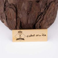 بروش عمل بالاسم - 2