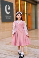 مريول ابتدائي