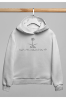 بلوفر سيفين ونخله معا عباره من الامام حسب الطلب من...