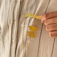 بروش تخرج بشكل انيق بالاسم والقبعه