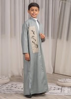 دقله اطفال العيد بالاسم