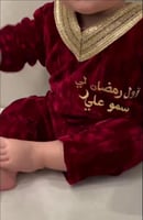 بربتوز رمضاني بناتي فخم وناعم